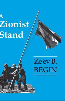 A Zionist Stand