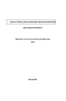 Japan-China joint history research report