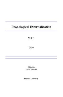 Phonological Externalization