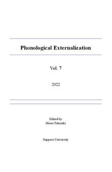 Phonological Externalization