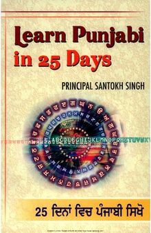 Learn Punjabi in 25 Days