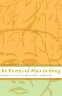 The Poems of Mao Zedong