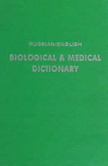 Russian-englich biological & medical dictionary