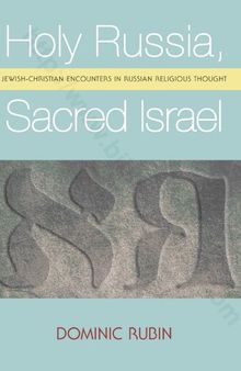 Holy Russia, Sacred Israel: Jewish-Christian Encounters in Russian Religious Thought (Reference Library of Jewish Intellectual History)