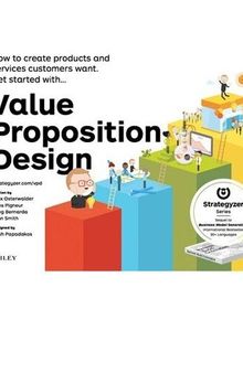 Value Proposition Design (Summary): How to Create Products and Services Customers Want