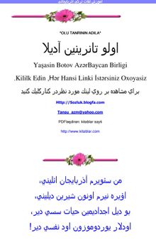 آموزش لغات ترکی آذربایجانی