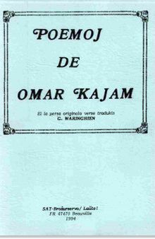 Poemoj de Omar Kajam