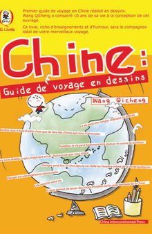 Voyage en Chine en bande dessinée（漫画旅行中国）