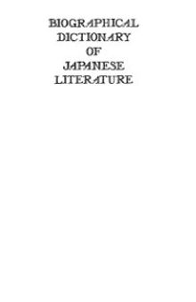 Biographical dictionary of Japanese literature