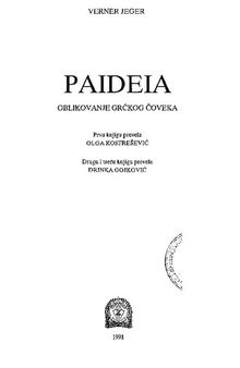 Paideia: Oblikovanje grčkog čoveka