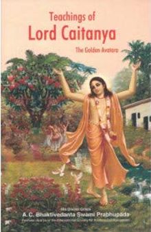 Teachings Of Lord Chaitanya, The Golden Avatar
