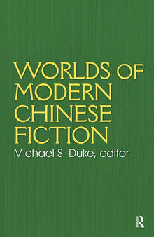 Worlds of Modern Chinese Fiction: Short Stories and Novellas from the People's Republic, Taiwan and Hong Kong