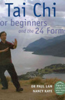 Tai Chi for Beginners and the 24 Forms