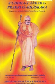 Śuddha-Śāṅkara-prakriyā-bhāskara: Light on the Vedantic Method According to Śaṅkara
