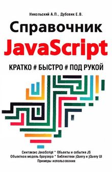 Programma razvitiya sposobnostey rebenka: 200 zadaniy, uprazhneniy i igr (+ CD-ROM)