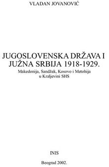 Југословенска држава и Јужна Србија 1918-1929