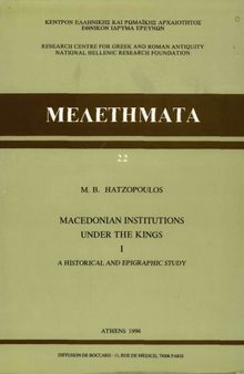 Macedonian institutions under the kings