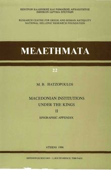 Macedonian institutions under the kings: Epigraphic Appendix