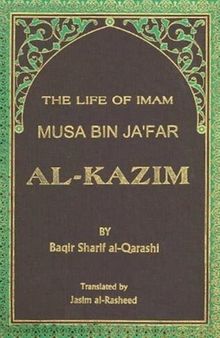The Life of  Imam Musa al-Kazim