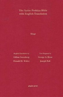 Kings 1 & 2 According to the Syriac Peshitta Version with English Translation (Surath Kthob)