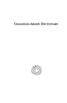 Chaldean-Arabic Dictionary (Gorgias Historical Dictionaries) (Arabic Edition)