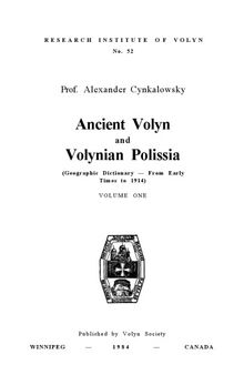 Стара Волинь і Волинське Полісся. Том 1. (Краєзнавчий словник - від найдавніших часів до 1914 року)