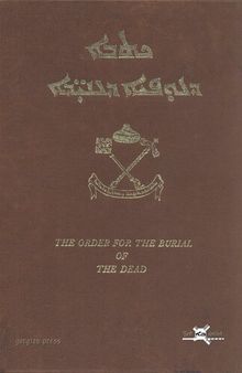 The Order of the Burial of the Dead: According to the Ancient Rite of the Syrian Orthodox Church of Antioch (Syriac Liturgies for Worship) (English and Syriac Edition)