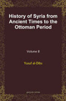 History of Syria from Ancient Times to the Ottoman Period, Volume 8: Yusuf al-Dibs