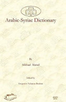 Arabic-Syriac Dictionary