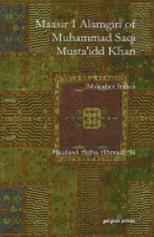 Maasir I Alamgiri of Muhammad Saqi Musta'idd Khan