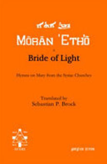 Bride of Light: Hymns on Mary from the Syriac Churches