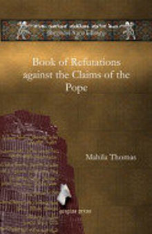 Book of Refutations against the Claims of the Pope