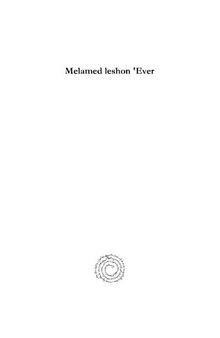 Melamed leshon 'Ever: Nouvelle méthode pour apprendre La Langue Hébraïque