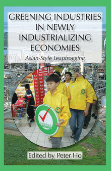 Greening Industries