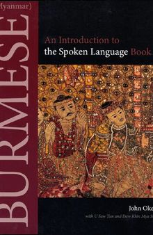 Burmese (Myanmar) An Introduction to the Spoken Language Book 1