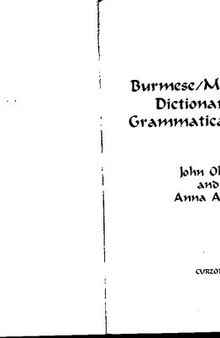 Burmese/Myanmar Dictionary of Grammatical Forms
