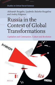 Russia in the Context of Global Transformations: Capitalism and Communism, Culture and Revolution