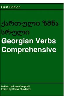 Georgian Verbs Comprehensive