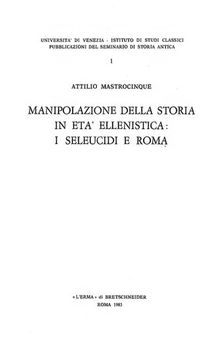 Manipolazione della storia in età ellenistica: i seleucidi e Roma