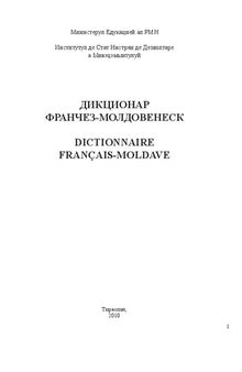 Дикционар франчез-молдовенеск. Dictionnaire français-moldave