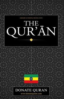 Translation of the Meanings of the Noble Qur'an in Amharic