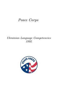 Ukrainian Language Competencies 1992