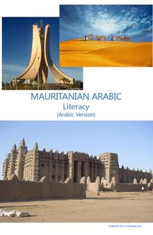MAURITANIAN ARABIC Literacy (Arabic Version)