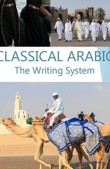 Classical Arabic - The Writing System.
