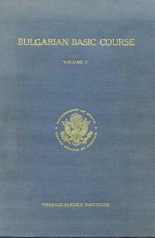 Bulgarian basic course. Units 1-15. Vol. 1