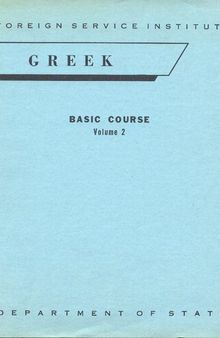Greek Basic Course Volume 2