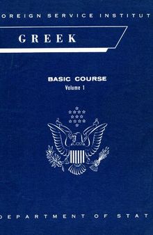 Greek Basic Course Volume 1