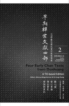 Four Early Chan Texts from Dunhuang – A TEI-based Edition 早期禪宗文獻四部 —— 以TEI標記重訂敦煌寫卷