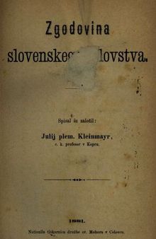 Zgodovina slovenskega slovstva