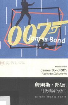 詹姆斯·邦德：时代精神的特工 James Bond 007: Agent des Zeitgeistes